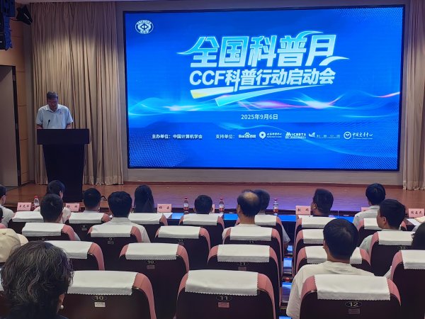 配资头条网 全球最大的计算机博物馆预计2026年9月开馆